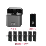 新款多平台直播领夹式麦克风一发多收支持多手机同时直播使用通用（含认证）