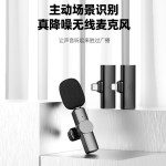 跨境私模无线领夹麦克风K3por专业降噪主播户外录音热销迷你话筒