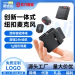 靓点拍新款无线领夹麦克风手机直播录音一拖二充电仓降噪收音麦