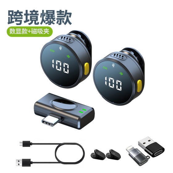 新款私模H25无线领夹麦克风数显户外直播降噪高清收音迷你便携式
