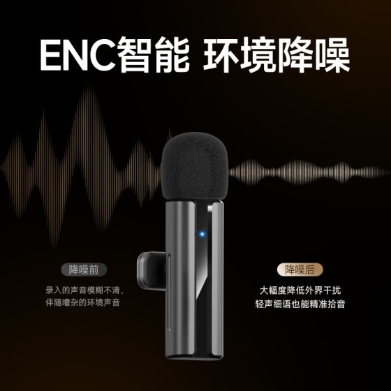 私模无线领夹麦克风一拖二礼品收音麦降噪手机直播话筒
