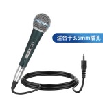 专业录音直播有线麦克风声卡KTV家用功放音响户外音箱k歌金属话筒
