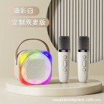 H12蓝牙音箱话筒音响一体麦克风小音响高颜值氛围感家庭儿童K歌宝