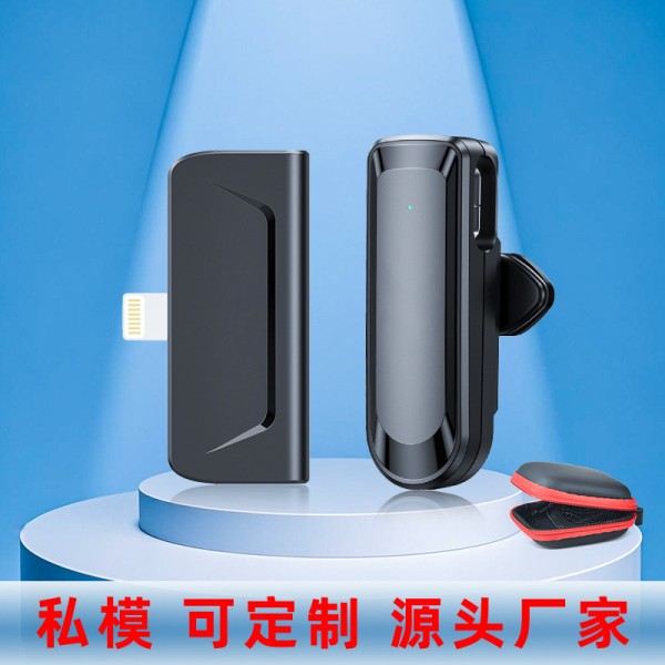 无线领夹手机录音麦克风智能降噪直播收音户外短视频拍摄高清话筒