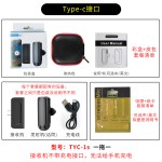 无线领夹手机录音麦克风智能降噪直播收音户外短视频拍摄高清话筒