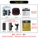 无线领夹手机录音麦克风智能降噪直播收音户外短视频拍摄高清话筒