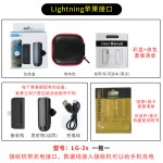 无线领夹手机录音麦克风智能降噪直播收音户外短视频拍摄高清话筒