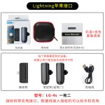 无线领夹手机录音麦克风智能降噪直播收音户外短视频拍摄高清话筒