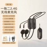 教师上课通用无线麦克风可头戴手持挂脖蓝牙音响耳麦功放小话筒