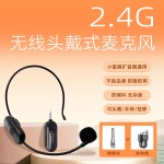 教师上课通用无线麦克风可头戴手持挂脖蓝牙音响耳麦功放小话筒