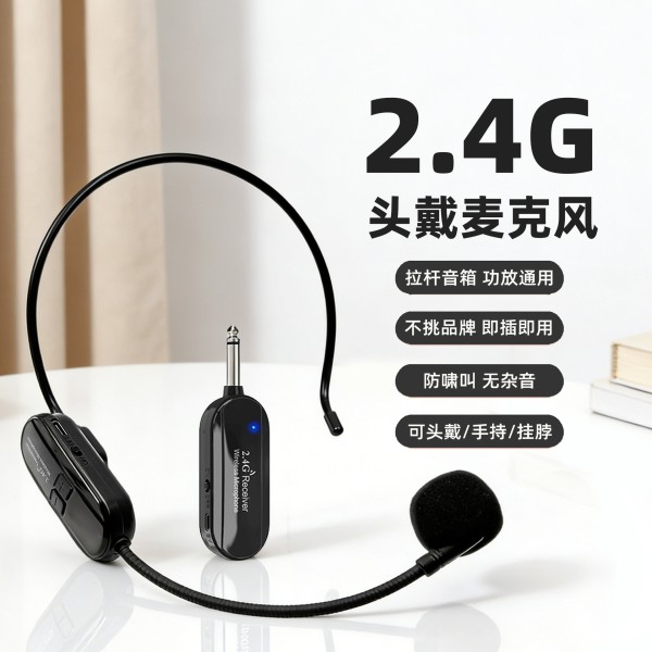 教师上课通用无线麦克风可头戴手持挂脖蓝牙音响耳麦功放小话筒