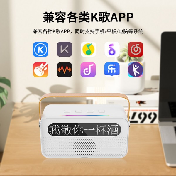 严选K歌音响Y8便携无线蓝牙带话筒歌词显示儿童麦克风长续航便携