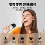 严选K歌音响Y8便携无线蓝牙带话筒歌词显示儿童麦克风长续航便携