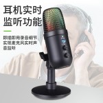 厂家跨境usb电容麦克风炫彩灯录音游戏会议电脑手机直播网课话筒