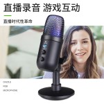 厂家跨境usb电容麦克风炫彩灯录音游戏会议电脑手机直播网课话筒