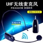 无线麦克风户外舞台演出导游蓝牙音响小蜜蜂扩音器通用教师用话筒
