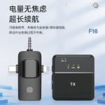三合一无线领夹麦克风户外抖音直播高清收音智能降噪手机无线话筒
