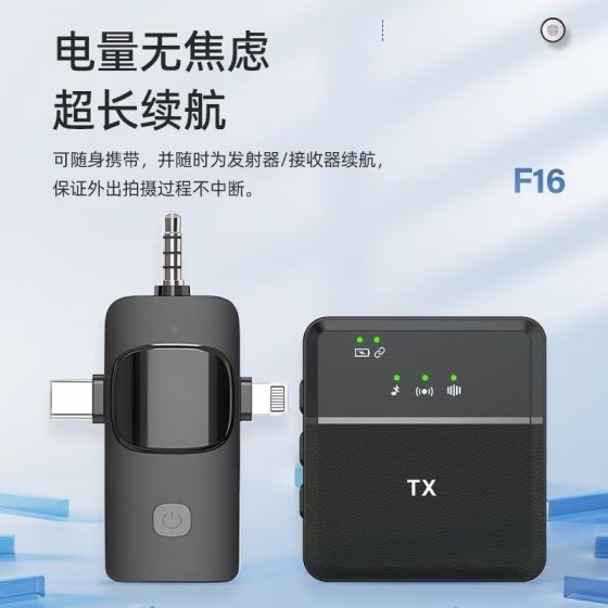 三合一无线领夹麦克风户外抖音直播高清收音智能降噪手机无线话筒