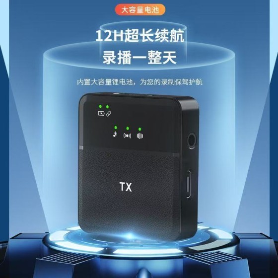 三合一无线领夹麦克风户外抖音直播高清收音智能降噪手机无线话筒
