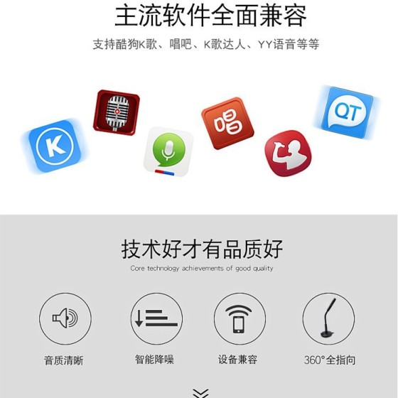 电脑USB麦克风笔记本语音话筒免驱动直播录音有线主播游戏电容麦