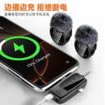 2026新款私模A83无线磁吸领夹麦克风降噪混响高清直播麦带数显A81