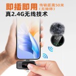 2026新款私模A83无线磁吸领夹麦克风降噪混响高清直播麦带数显A81