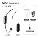 小蜜蜂扩音器用2.4G无线麦克风教师上课户外演出拉杆音箱耳麦话筒