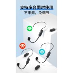 小蜜蜂扩音器用2.4G无线麦克风教师上课户外演出拉杆音箱耳麦话筒