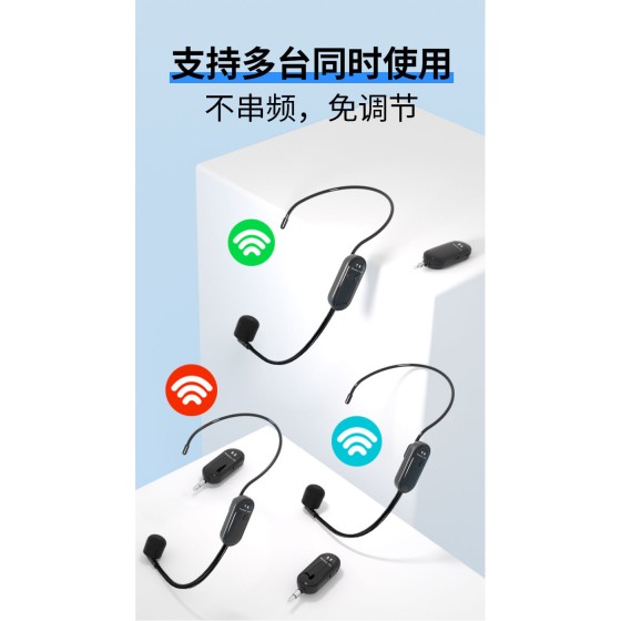 小蜜蜂扩音器用2.4G无线麦克风教师上课户外演出拉杆音箱耳麦话筒