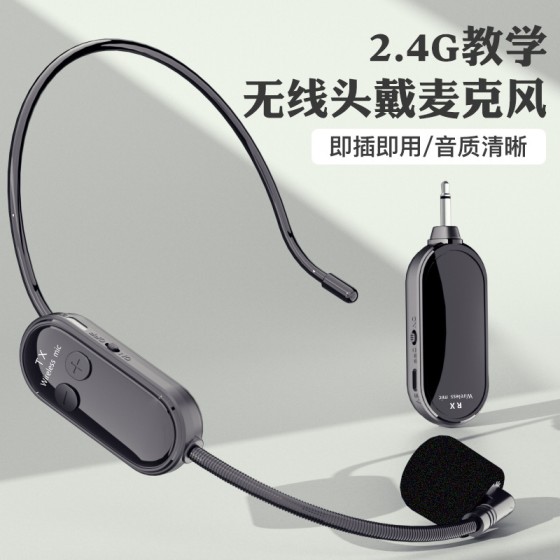 小蜜蜂扩音器用2.4G无线麦克风教师上课户外演出拉杆音箱耳麦话筒