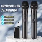 2.4G无线麦克风一拖二家用KTV舞台麦直播K歌专业手持蓝牙话筒 （含认证）