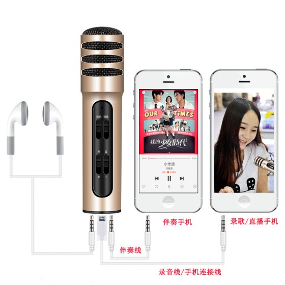布谷鸟厂家C7全民K歌手机麦克风话筒主播直播唱歌录音设备声卡