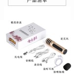 布谷鸟厂家C7全民K歌手机麦克风话筒主播直播唱歌录音设备声卡