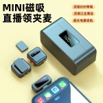 跨境私模新款一拖二无线领夹式麦克风直播收音降噪无线麦克风话筒（含认证）