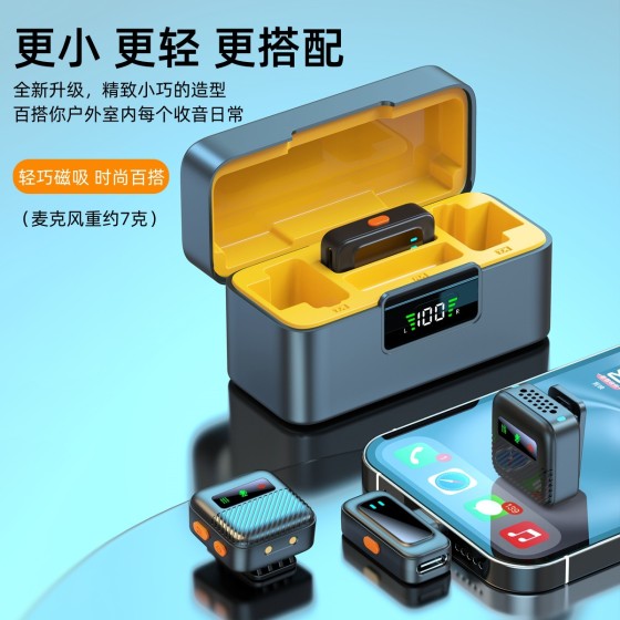 跨境私模新款一拖二无线领夹式麦克风直播收音降噪无线麦克风话筒 （含认证）