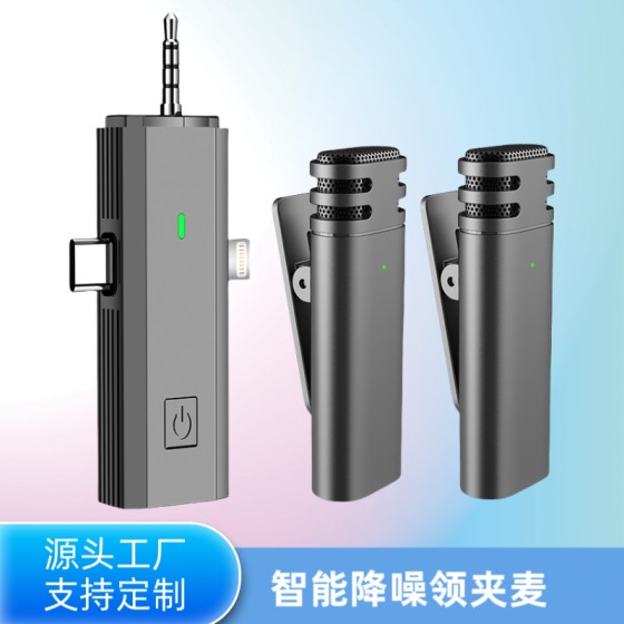 私模新品S33,V8无线领夹麦克风户外直播收音2.4G降噪混响手机收音