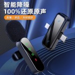 跨境新款无线领夹麦克风收音器麦手机户外直播话筒视频降噪迷你