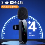 跨境新款无线领夹麦克风收音器麦手机户外直播话筒视频降噪迷你