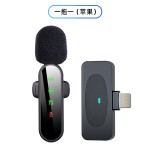 跨境新款无线领夹麦克风收音器麦手机户外直播话筒视频降噪迷你