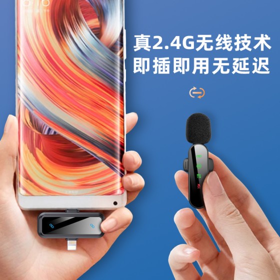 跨境新款无线领夹麦克风收音器麦手机户外直播话筒视频降噪迷你
