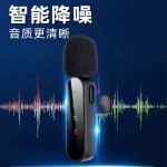 跨境新款无线领夹麦克风收音器麦手机户外直播话筒视频降噪迷你