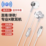 2025有线声卡耳机麦克风话筒直播录歌K歌便携降噪高清收音一体机