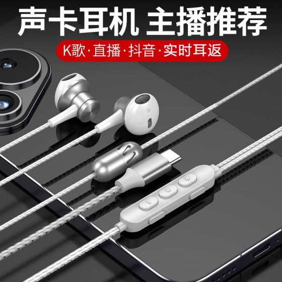 2025有线声卡耳机麦克风话筒直播录歌K歌便携降噪高清收音一体机