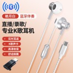 2025有线声卡耳机麦克风话筒直播录歌K歌便携降噪高清收音一体机
