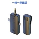 定制J65 一拖四无线话筒无线领夹话筒麦克风多人同时唱戏辩论直播