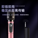 跨境U段无线话筒家庭音响KTV大音量功放机直播专业手持无线麦克风