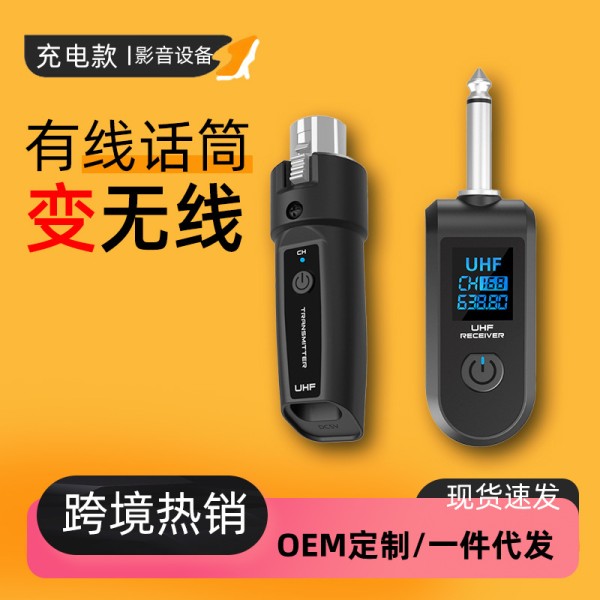 无线系统发射接收器动圈麦克风话筒放大器乐器电容有线音响声卡