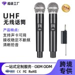 外贸爆款高音质无线话筒一拖二U段唱歌无线麦克风户外音响充电麦