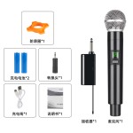 外贸爆款高音质无线话筒一拖二U段唱歌无线麦克风户外音响充电麦