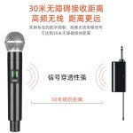 外贸爆款高音质无线话筒一拖二U段唱歌无线麦克风户外音响充电麦
